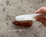 ハートチョコパン作り方11写真