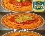 美味ドレアボガドレモントマトガーリックパ作り方1写真