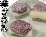 リメイク！手づかみぜんざい★動画あり★作り方25写真