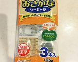 魚肉ソーセージを切って焼いただけ♪作り方1写真