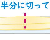 スコーン(プレーン)作り方9写真