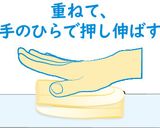 スコーン(プレーン)作り方10写真
