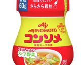 ポテトサラダ コンソメ 隠し味作り方19写真