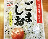 野菜スティック&ごま塩マヨネーズ作り方2写真