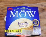 バニラアイスでスイートポテト作り方4写真
