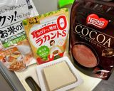 豆腐ブラウニー作り方1写真