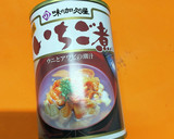 ひじきといちご煮缶の炊き込みご飯♫作り方1写真