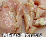 鰻のタレで絶品とり天丼作り方1写真