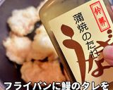 鰻のタレで絶品とり天丼作り方4写真