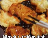 鰻のタレで絶品とり天丼作り方5写真