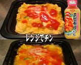 美味ドレとエビチリ＆レモンでかに玉豆腐！作り方1写真