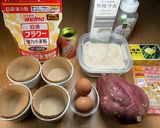紅はるかフロランタン風カリカリマフィン作り方1写真