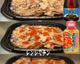 美味ドレとエビチリ＆ナンプラーで牛丼！作り方1写真