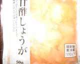簡単すぎる！でも絶対美味しい鮭ごはん作り方2写真