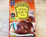 ポルチーニ茸ドミグラスバルサム ソース作り方4写真