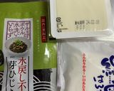 はんぺんとひじきのおやき　離乳食後期〜作り方1写真