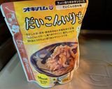 だいこんイリチーと菜の花のおにぎり作り方2写真