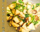 春菊のホットポテサラ【かなえの森】作り方6写真