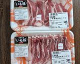 豚丼作り方1写真