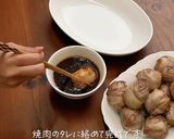 銅製 たこ焼き器で作る 肉巻き おにぎり作り方7写真