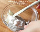 かんたん!いちごのレアチーズケーキ♡作り方2写真