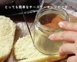 かんたん!いちごのレアチーズケーキ♡作り方1写真