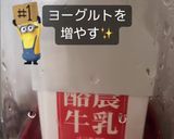 ヨーグルトでモッツァレラチーズ作り方1写真