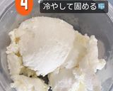 ヨーグルトでモッツァレラチーズ作り方4写真