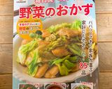 簡単☆豚ひき肉とニラのつくねバーグ☆作り方10写真