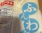 オガタ家　クリームチーズこし餡パン作り方1写真