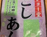 オガタ家　クリームチーズこし餡パン作り方3写真