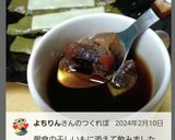 紅茶にデーツほんのり甘くてフルーティー作り方10写真