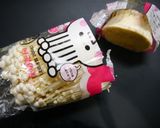 簡単！エノキの肉巻き　トマトすき煮作り方1写真