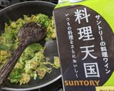 レモン香る芽キャベツナのアンチョビパスタ作り方4写真