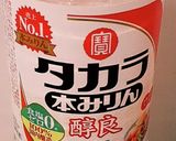 死神のパスタ❀暗殺者のパスタ和風Ver.作り方12写真