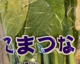 小松菜と豆腐の中華風ハム玉子炒め 25作り方1写真