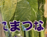 小松菜と豆腐の中華風ハム玉子炒め　25作り方1写真