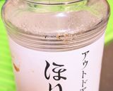 ゆる簡単サーモンソテー☆ほりにし魚料理♪作り方4写真