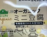 腸活グルテンフリー♡チーズINおからパン作り方1写真