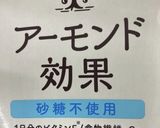腸活グルテンフリー♡チーズINおからパン作り方3写真