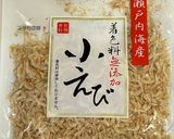 離乳食 中華餡作り方5写真