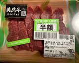 フライパンで簡単！　レモンわさび焼肉作り方1写真