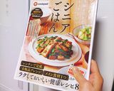 青菜の＊さば缶粒マス和え＊作り方7写真