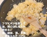 チャーシュー入り炒飯作り方2写真