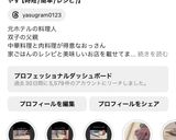 チャーシュー入り炒飯作り方4写真