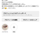 チャーシュー入り炒飯作り方5写真