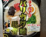 超激安トッピング込み130円豚骨ラーメン作り方1写真