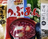 うちの味☆とろ〜り旨い☆ミルク南瓜餅☆作り方13写真