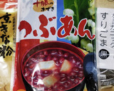 うちの味☆とろ〜り旨い☆ミルク南瓜餅☆作り方13写真