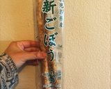 強火で簡単、きんぴら!作り方1写真
